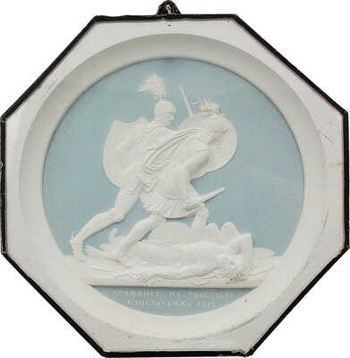 Толстой Фёдор Петрович. Сражение на высотах Кацбахских